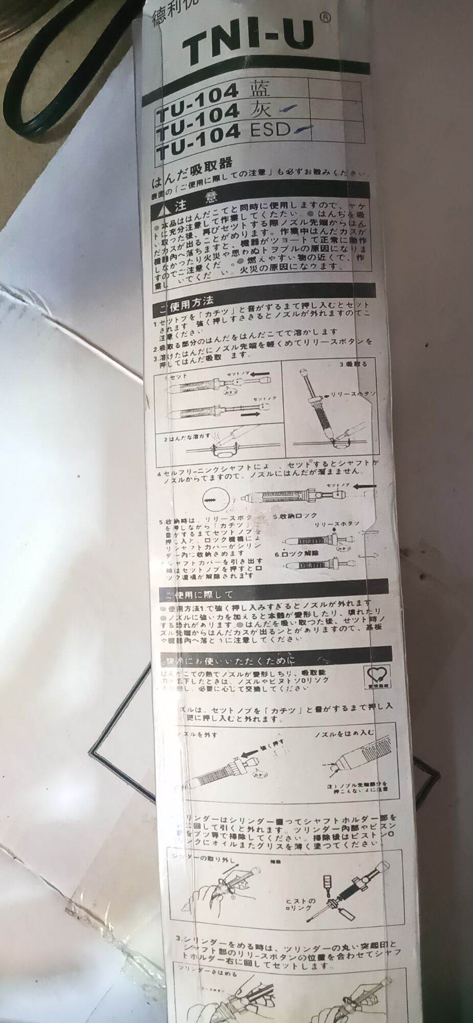 HÚT CHÌ LỚN