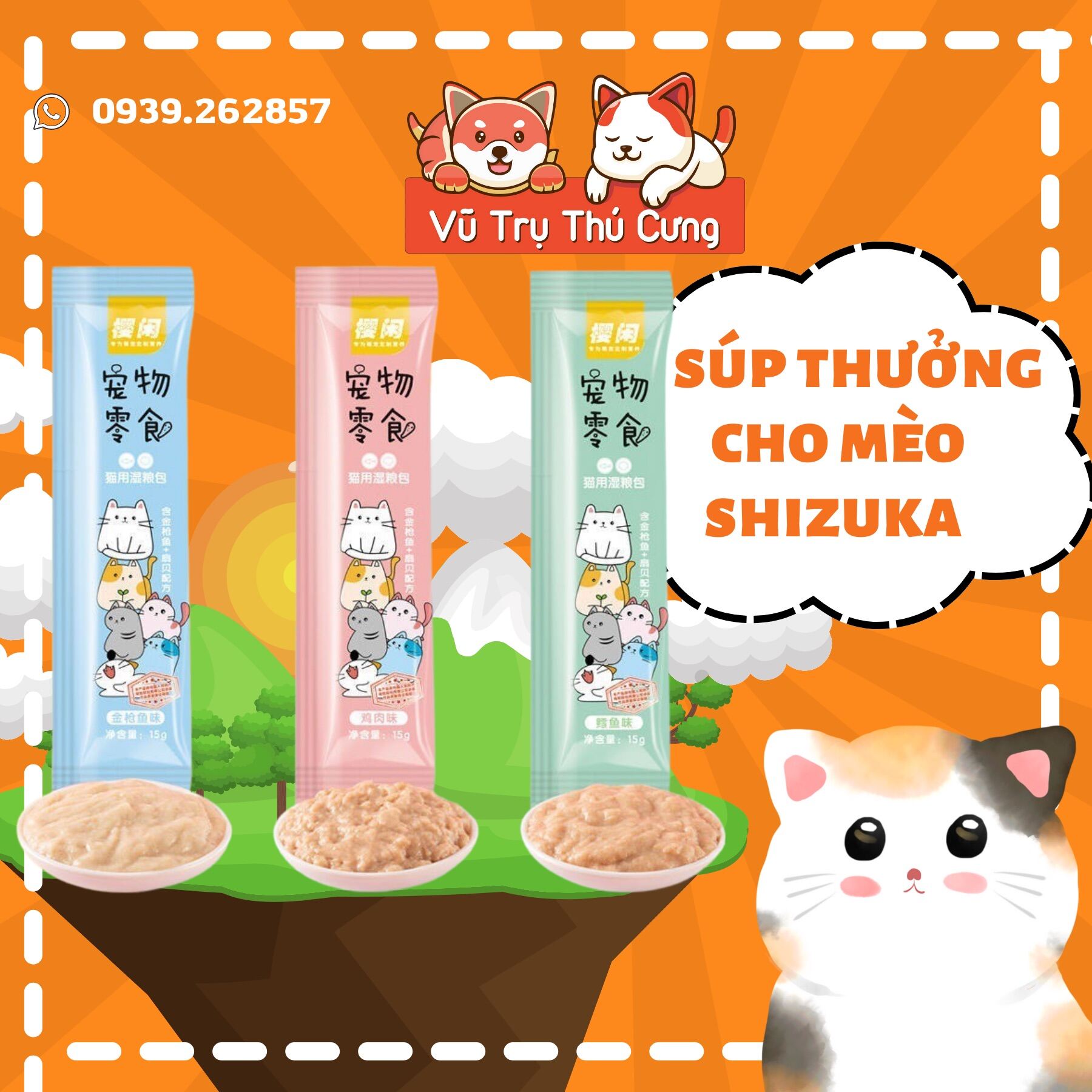 Súp thưởng Shizuka cho Mèo, thanh 15g thumbnail