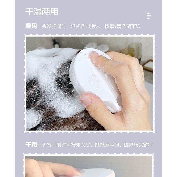 LƯỢC GỘI ĐẦU SILICONE MUJI
