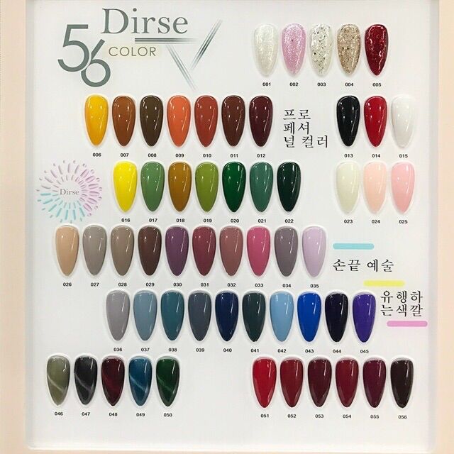Sơn gel Dirse đen trắng , nước gạo