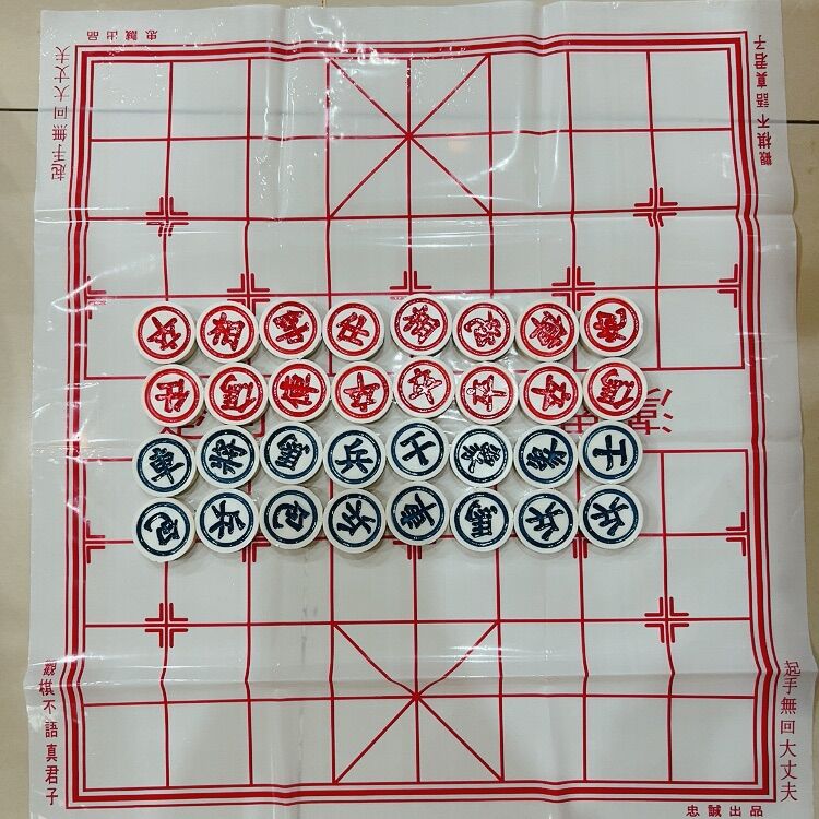 Bộ cờ tướng giá rẻ