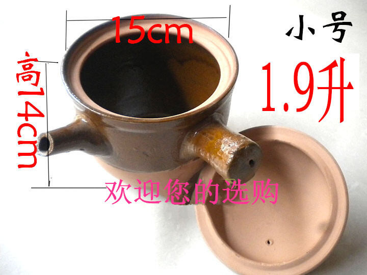 Ấm sắc thuốc kiểu cũ truyền thống nồi hầm dưỡng sinh gốm đất nung lửa gas chịu nhiệt cao nồi sắc thuốc sắc sắc thuốc