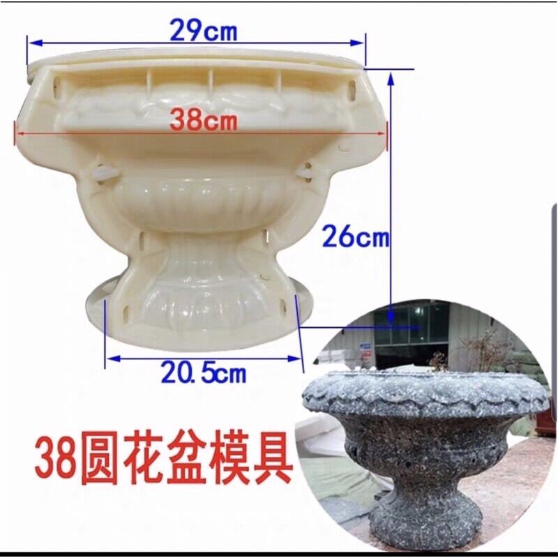 Khuôn đúc chậu cảnh ly 25-30 ( khuôn chậu ABS có lòng trong)