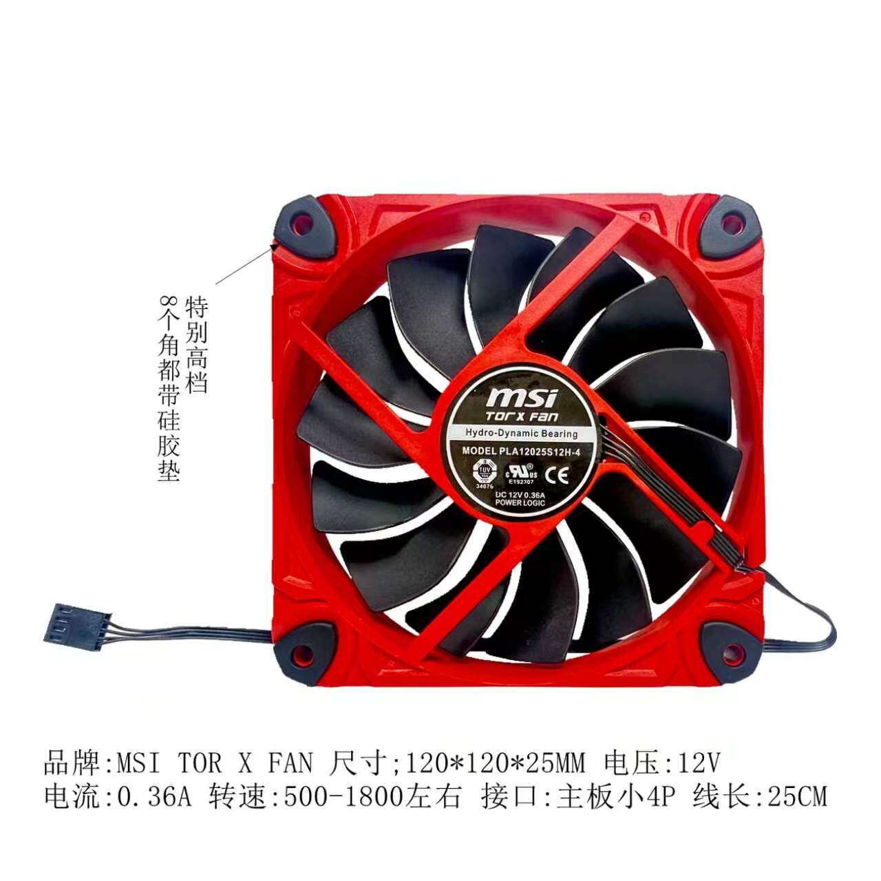 MSI | ARGB Water Cooling Case Fan 12cm PWM Giá 111,000 Đồng*Miễn phí vận chuyển