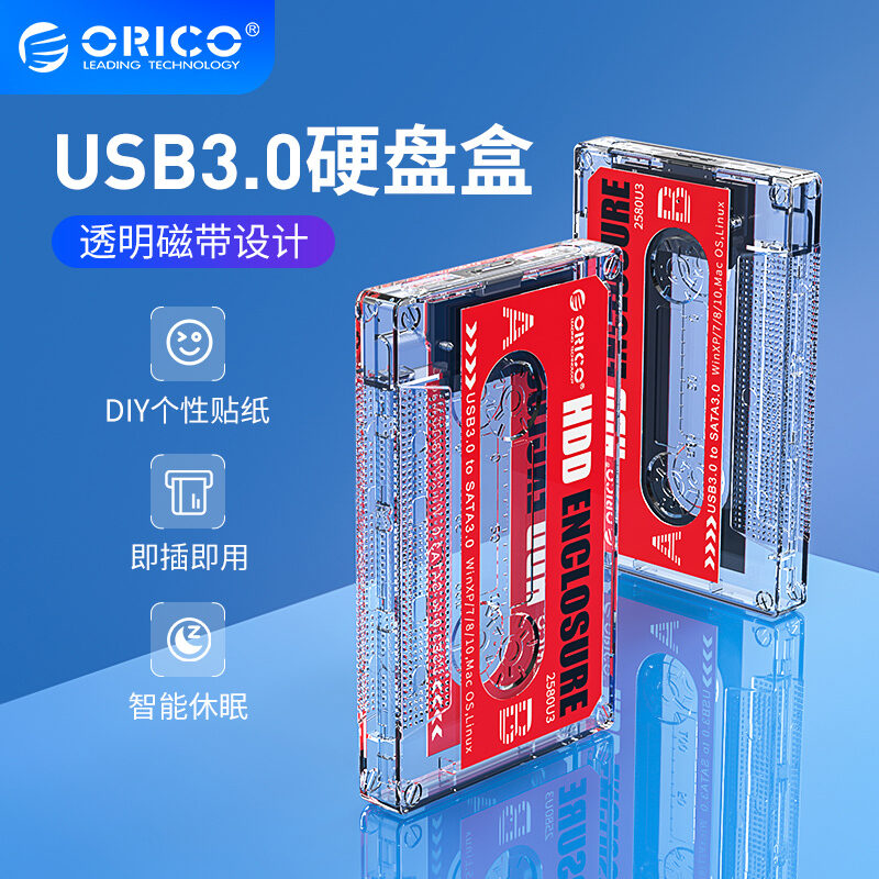 Bảng giá 2.5 USB3.0 Phong Vũ