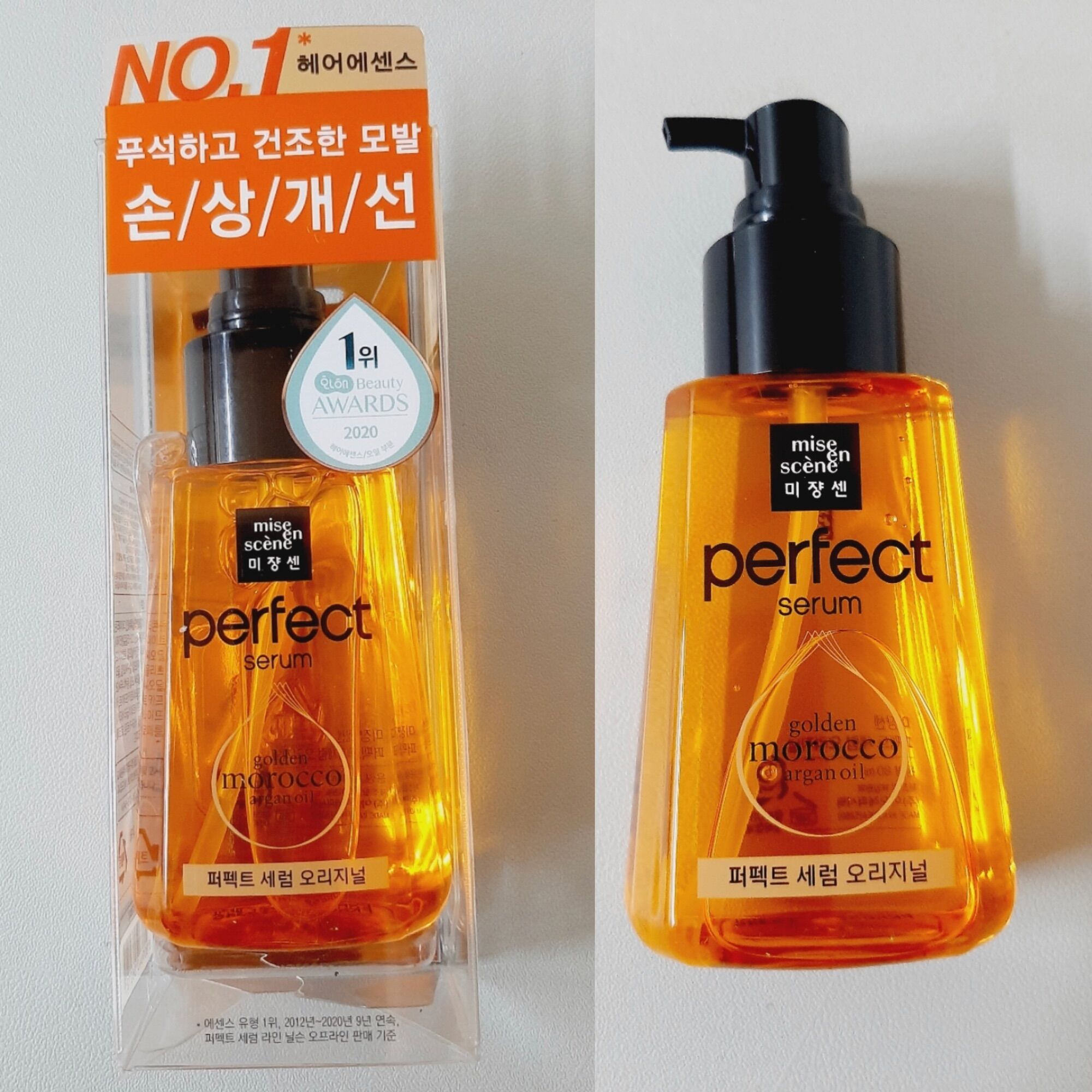 [HCM]Serum dưỡng tóc Mise en scene perfect serum