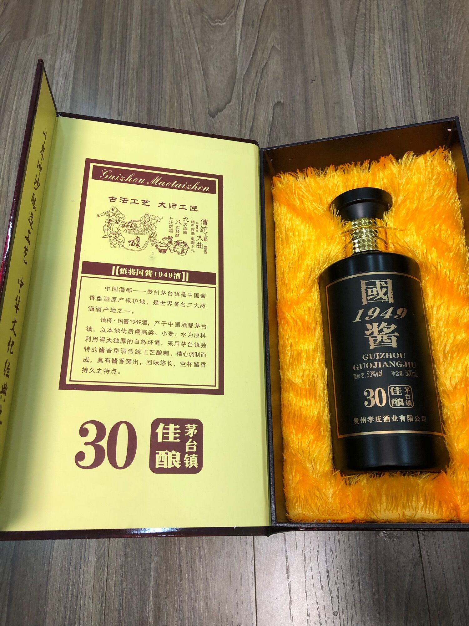 Mao Đài Quý châu Cao cấp 500ml bình