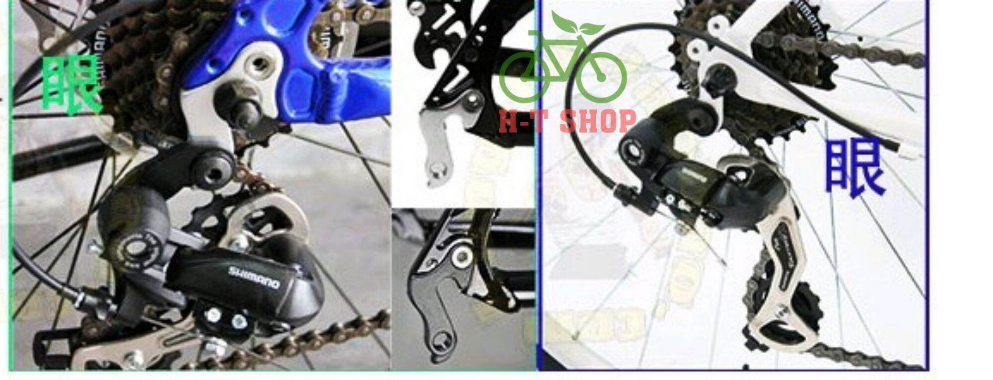 Cùi Đề/ Củ đề Xe Đạp Leo Núi Shimano Tourney TX-35