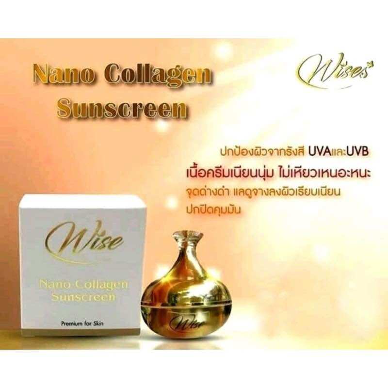 Kem Wises chống nắng dưỡng da Thái Lan