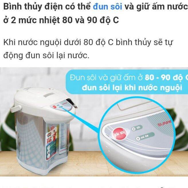 Bình thủy điện Sunhouse SHD1533 3.3 lít