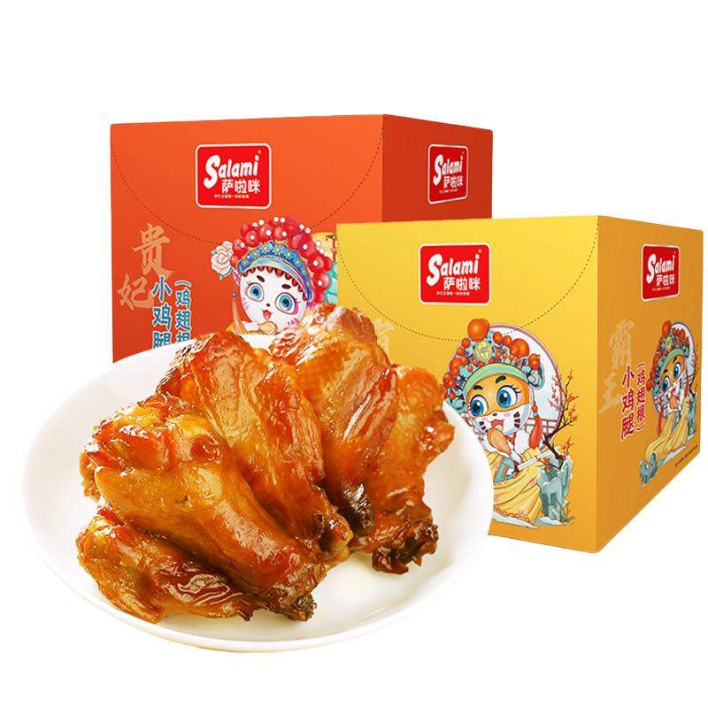 Salami | Snacks Đùi Gà Nướng Mật Ong Cay 328g