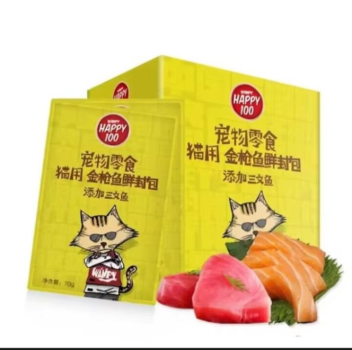Combo 5 gói pate Happy 100- Pate cho mèo