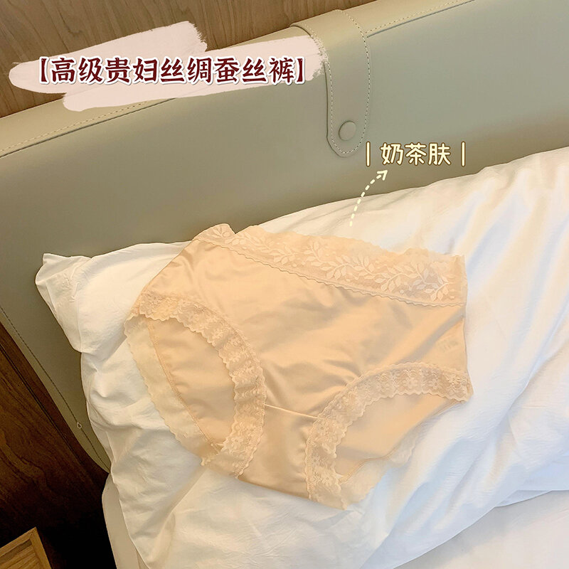 Quần lót vải satin lụa băng mùa hè xuất khẩu nhật bản, quần tam giác nữ, quần lót lụa tơ tằm cotton cạp cao vừa gợi cảm