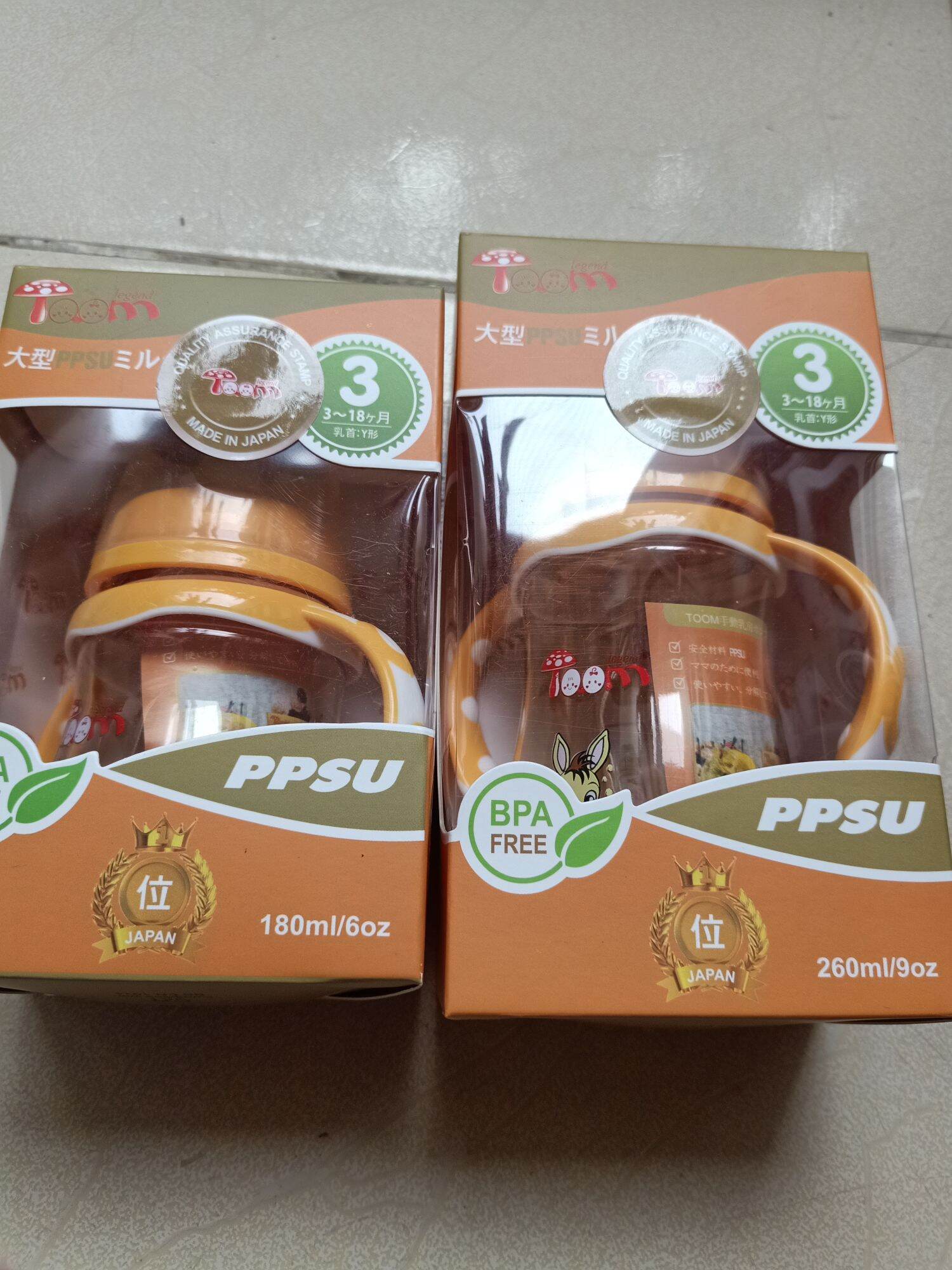Bộ 2 Bình sữa PPSU-Toom 180ml và 260ml [ tặng kèm van chống sặc,ống hút,1 núm ti thay thế]