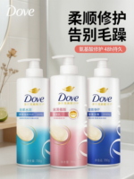Dove | Dầu Gội Dưỡng Ẩm Sâu Cho Tóc Khô và Hư Tổn