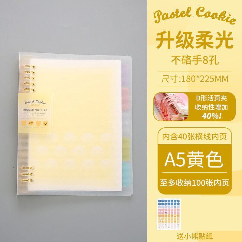 Kokuyo sổ trang rời kokuyo nhật bản sổ ghi chép campus sổ ghi chép cookie màu nhạt sổ ghi chép có thể tháo rời a5/b5
