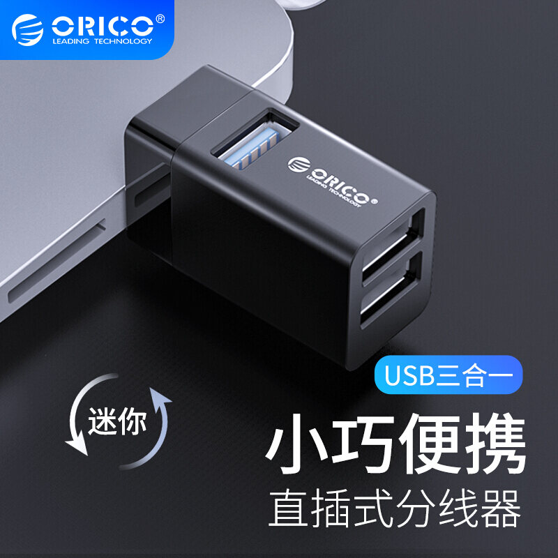 Thiết Bị Mở Rộng USB Để Bàn Máy Tính Xách Tay ORICO Thiết Bị Chia Dây 3.0