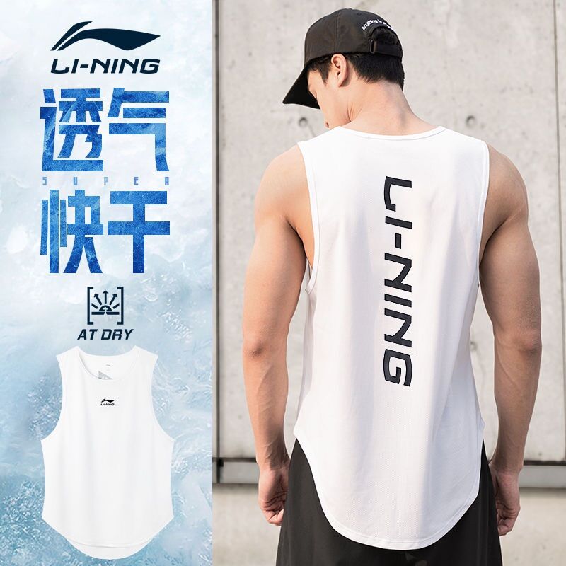 Áo ba lỗ thể thao nam Lining YVST019