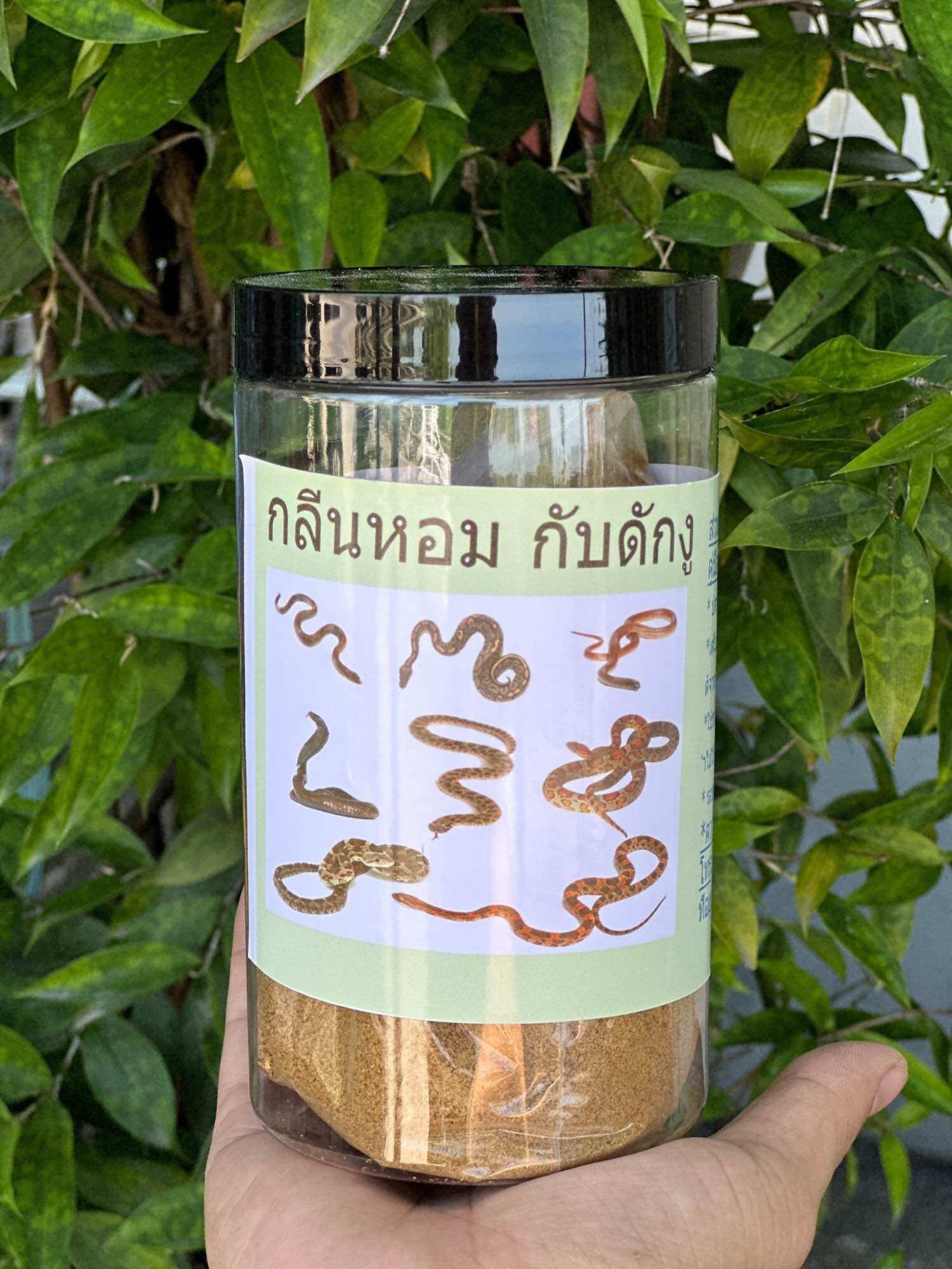 Mồi dụ rắn Thái Lan cao cấp