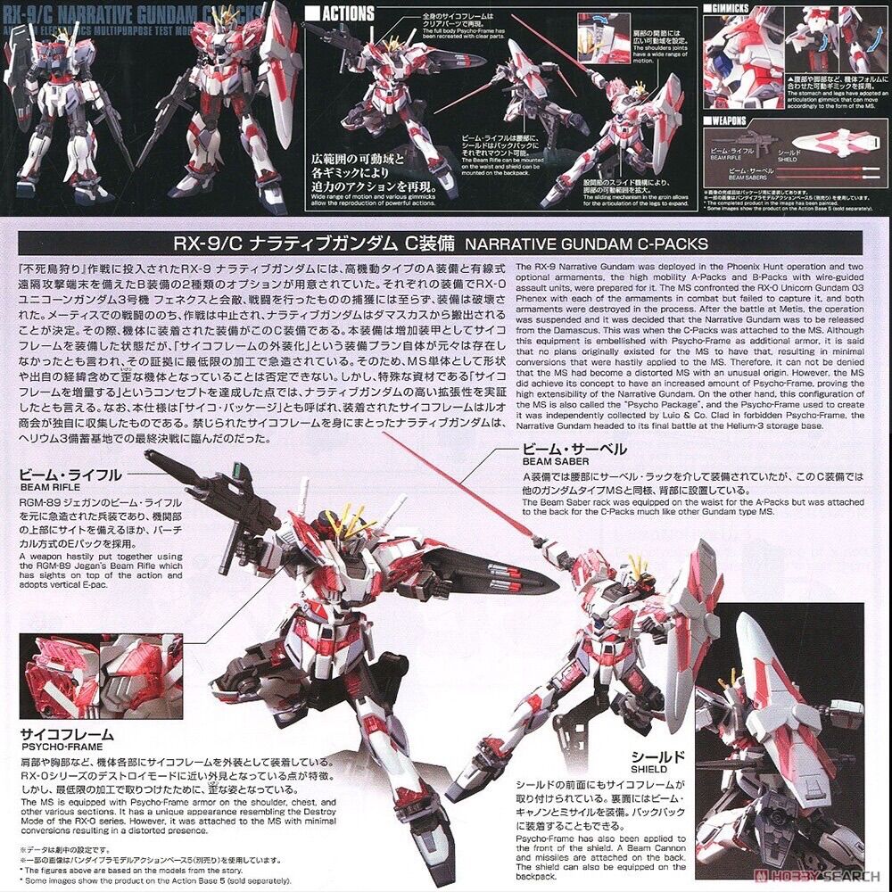 [HG] Mô hình Narrative Gundam C-Packs (HGUC) (HG)
