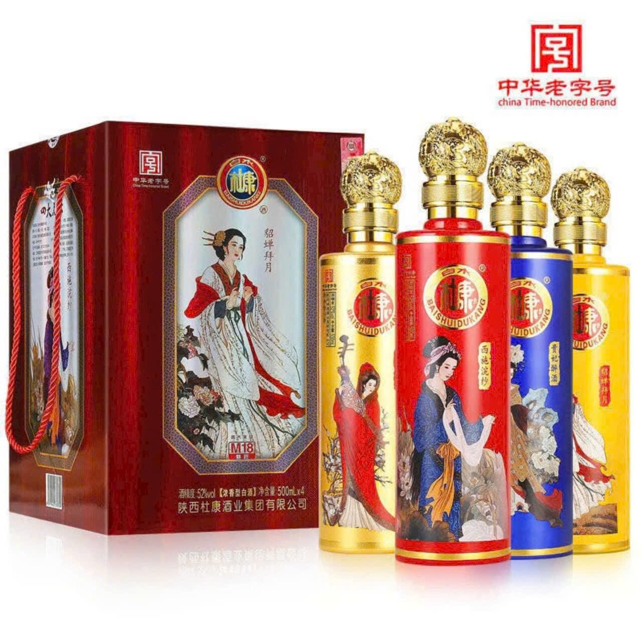 Đỗ Khang - Tứ đại mỹ nhân hộp 4 chai