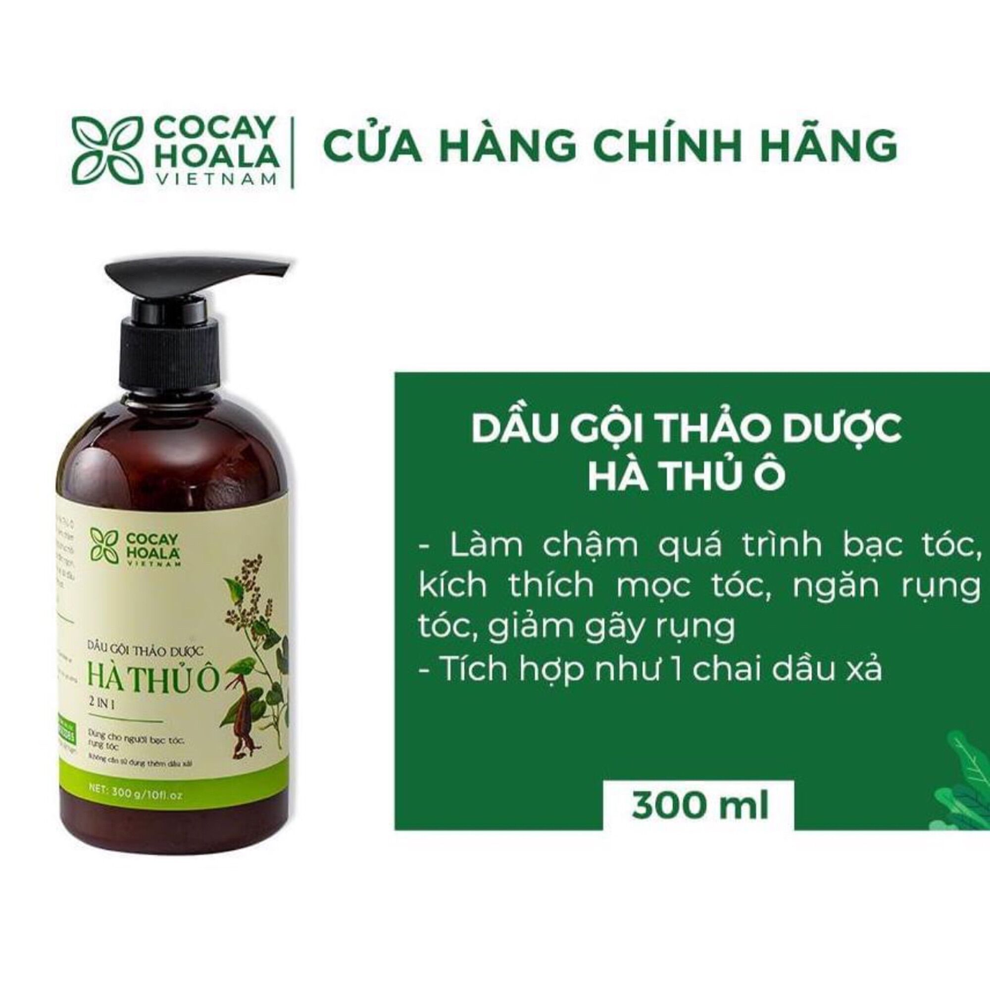 [HCM]Dầu Gội Hà Thủ Ô 2in1