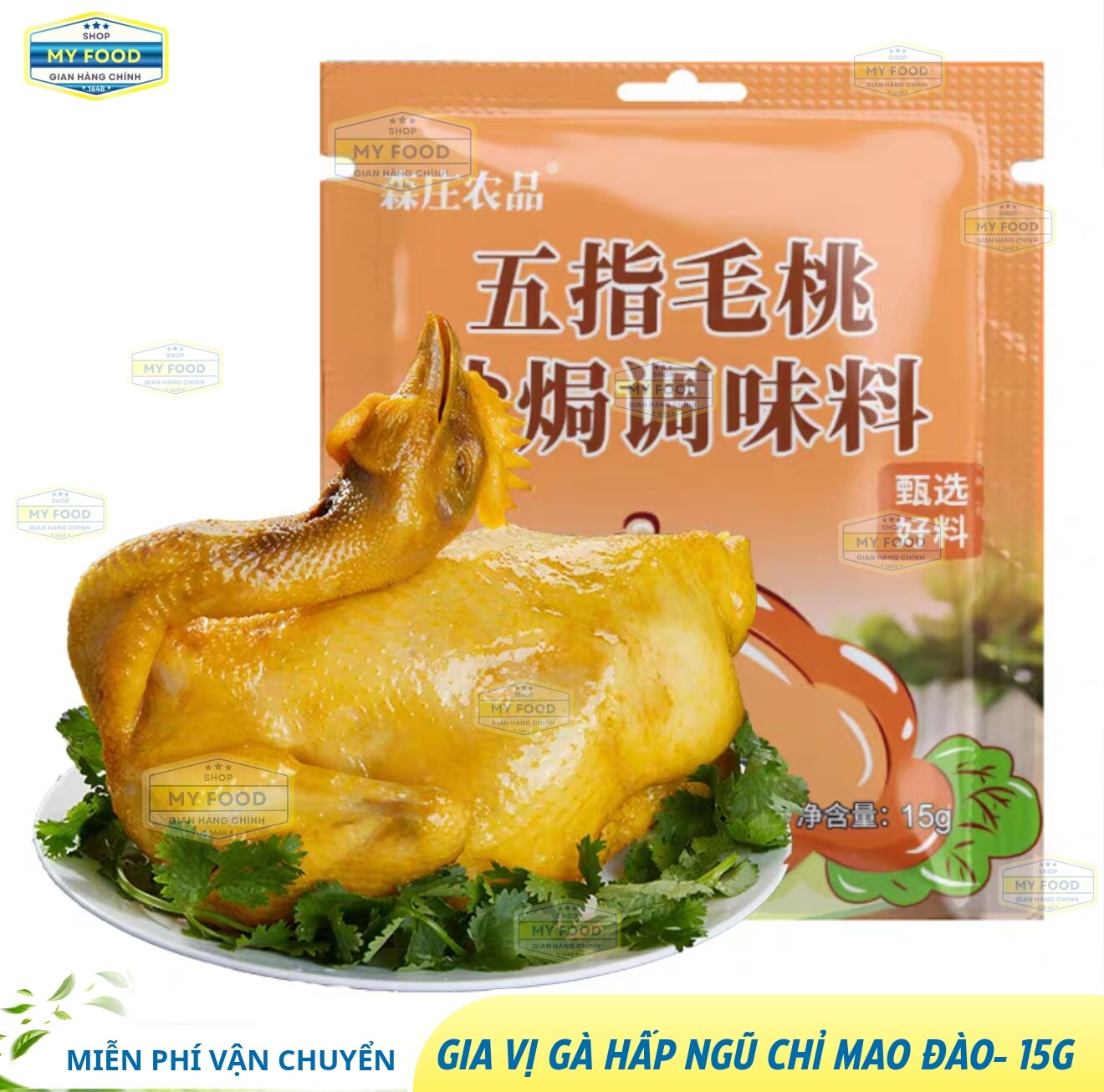 Gia vị gà hấp ngũ chỉ mao đào - 15g