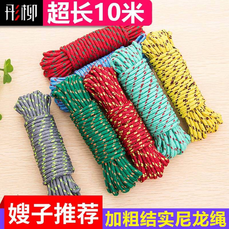 Dây Nylon Vải Xô, Dây Buộc Chuyển Phát Nhanh Cho Xe Tải, Dây Đóng Gói, Dây Phơi Quần Áo Gia Dụng Bện Chống Trượt Cố Định Chịu Mài Mòn