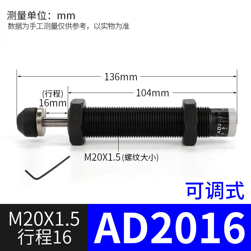 Thiết Bị Giảm Xóc Áp Suất Dầu HR Thủy Lực AC Kiểu AD Yadeke, Thiết Bị Giảm Chấn, Thiết Bị Lò Xo Xi Lanh Rbc Có Thể Điều Chỉnh 0806/1008