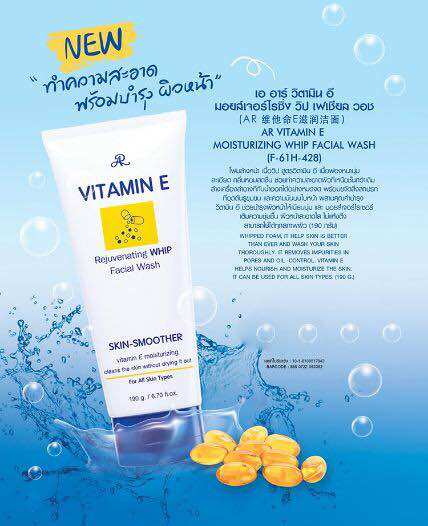 Sữa Rửa Mặt Trắng Mịn Da Vitamin E Aron Thái Lan