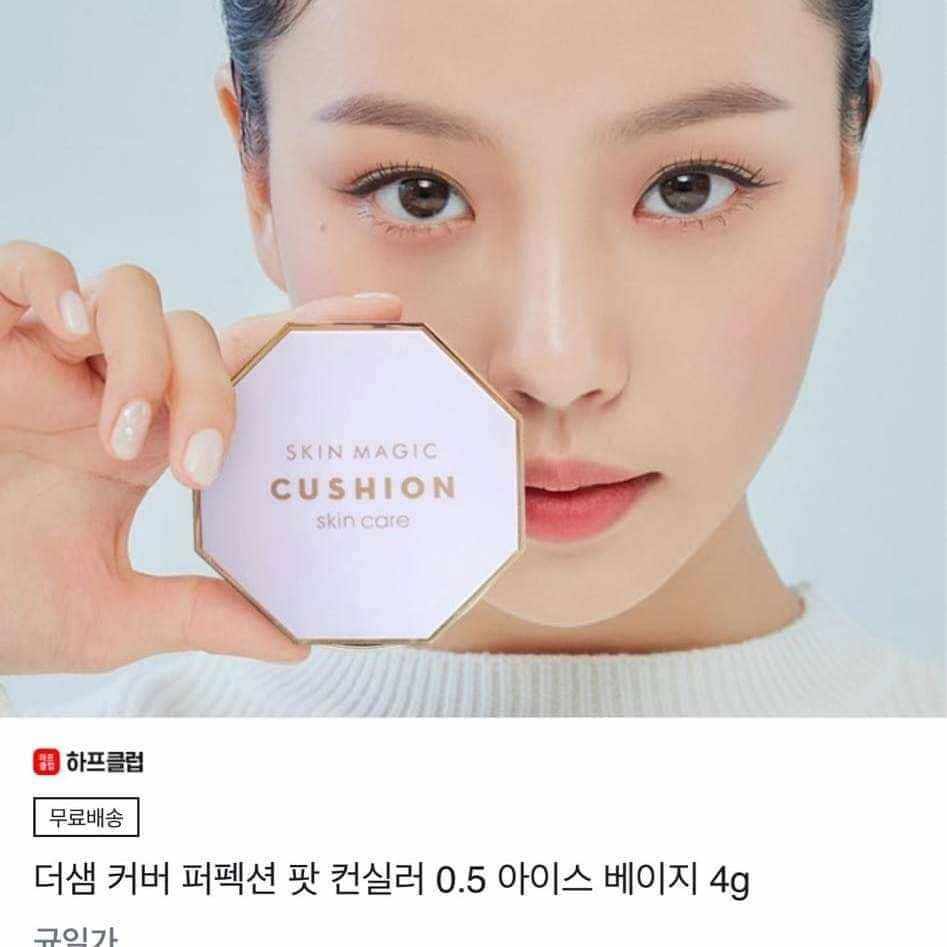 Phấn nước trang điểm CUSHION che khuyết điểm