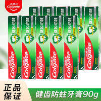 Colgate | Kem Đánh Răng Ngừa Sâu Răng 90g