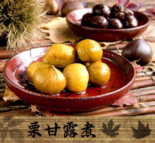Hạt Dẻ Hấp OCIA Nhật Bản 260gr