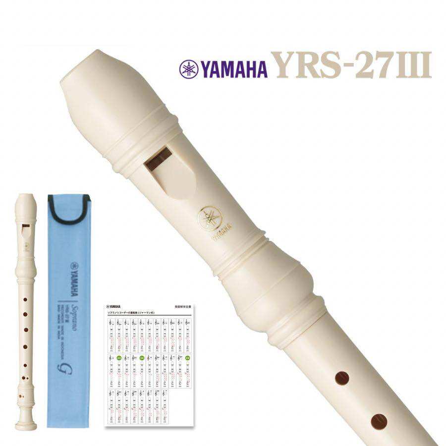 Sáo dọc recorder yamaha soprano yrs-27 iii