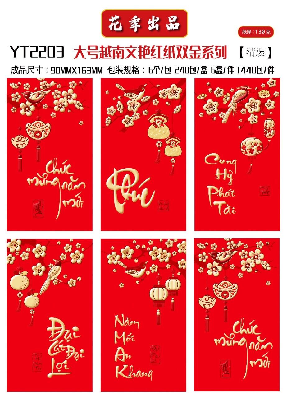 30 cái bao lì xì nhung cao cấp