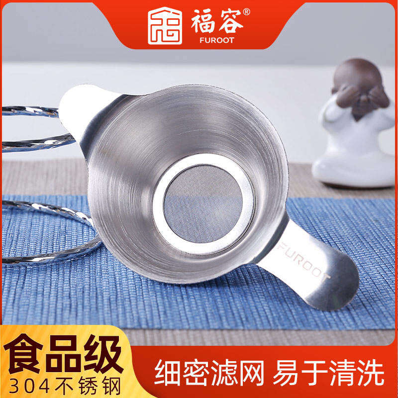 Lọc Trà Inox 304 Lưới Lọc Trà Phụ Kiện Bộ Dụng Cụ Pha Trà Bộ Lọc Trà Trà Dụng Cụ Pha Trà Lọc Trà Chén Tống Lọc