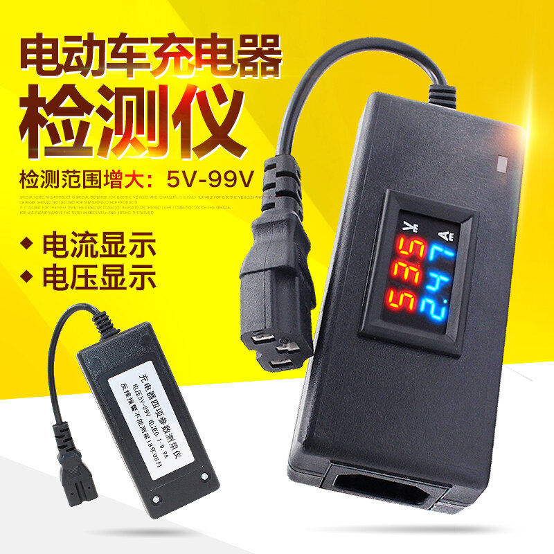 Máy kiểm tra sửa chữa thiết bị sạc xe điện máy kiểm tra sửa chữa thiết bị sạc 12v-96v máy kiểm tra điện áp hiện tại