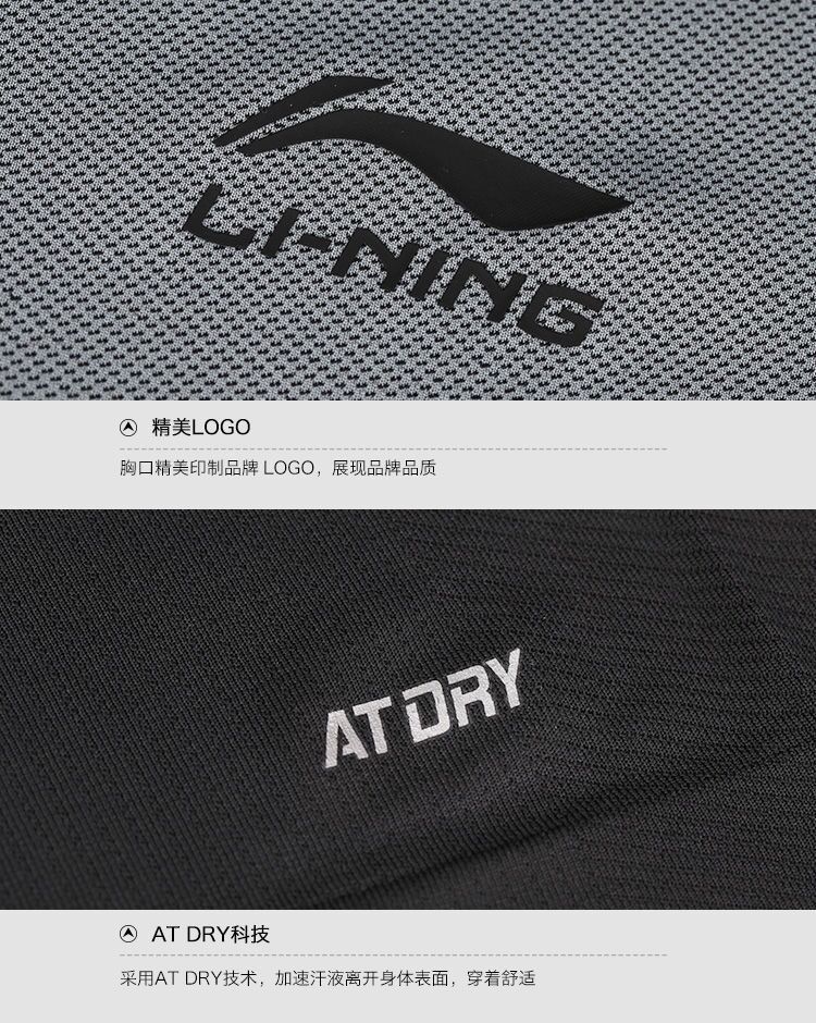 Áo thun thể thao nam LiNing ATSR299-6
