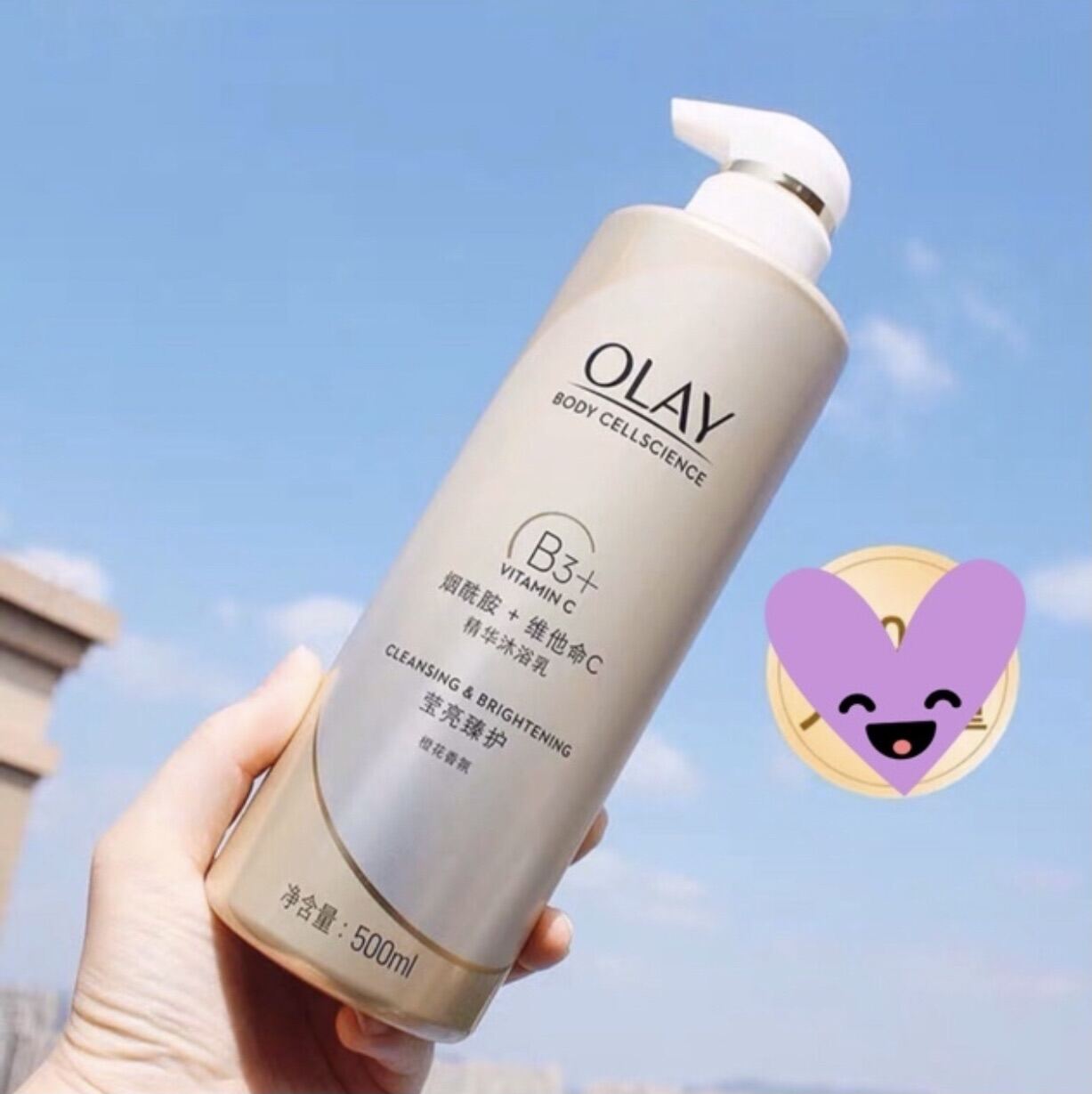 [Hcm]Sữa Tắm Olay Nội Địa Trung B3+ Vitamin C 500Ml