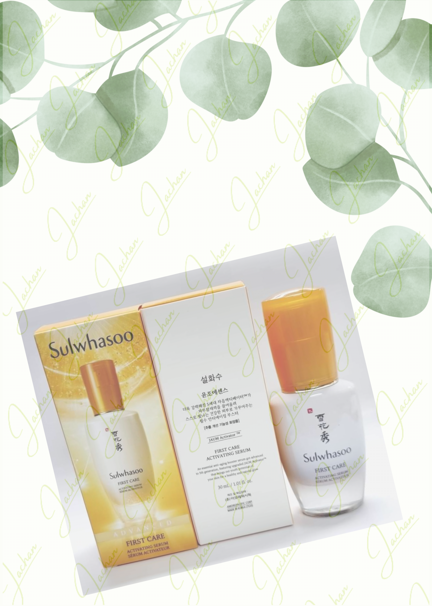 Tinh chất Sulwhasoo First Care