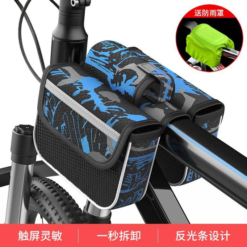 Túi đựng điện thoại xe đạp, túi đựng điện thoại xe đạp địa hình, túi đựng thồ treo trước xe đạp, túi treo chống nước, phụ kiện thiết bị đi xe