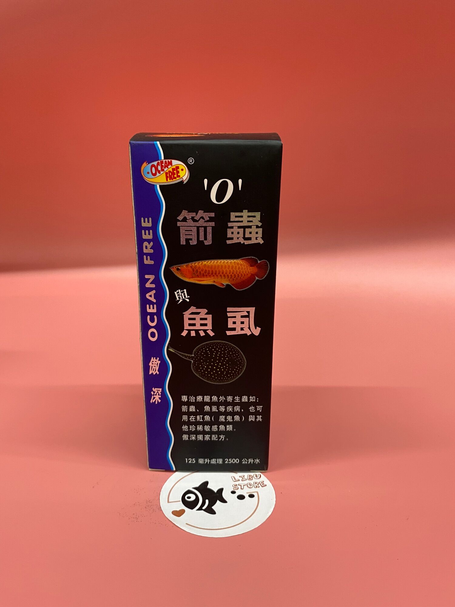 Chai số 0 : Special Arowana O' Anchor Worm & Fish Lice dành cho cá rồng/ cá Koi