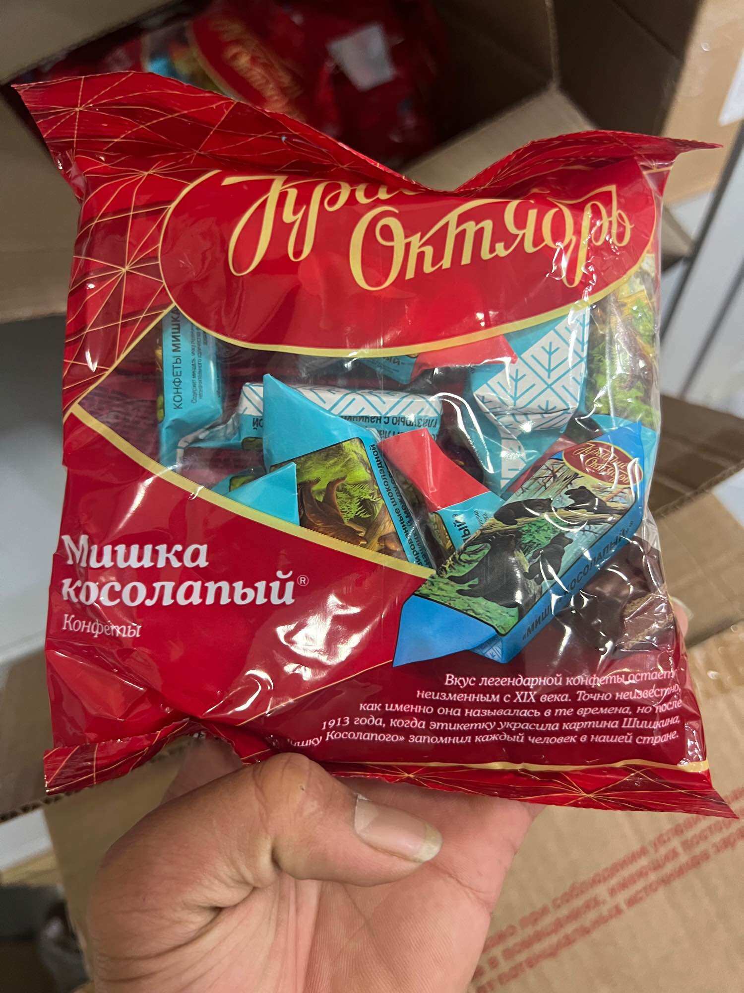 Sữa béo Nga 1000g