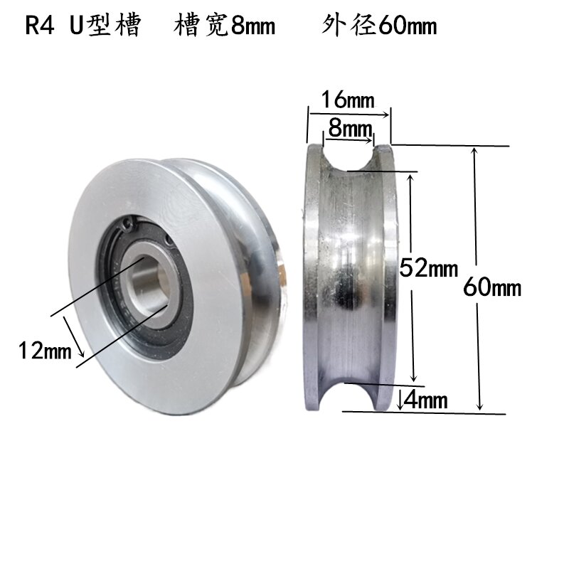 Bánh xe đường ray bánh xe hình chữ u bánh xe trục bánh xe trục bánh xe trục lăn dây thép bánh xe cố định bánh xe cửa trượt bánh xe hướng dẫn bánh xe trục lăn
