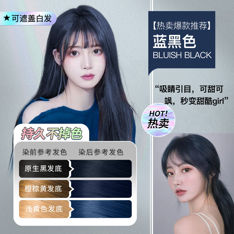 Thuốc nhuộm tóc xốp thuốc nhuộm tóc xốp cho nữ nhuộm tóc tại nhà không tự nhiên kích thích màu thực vật thương hiệu hàng chính hãng
