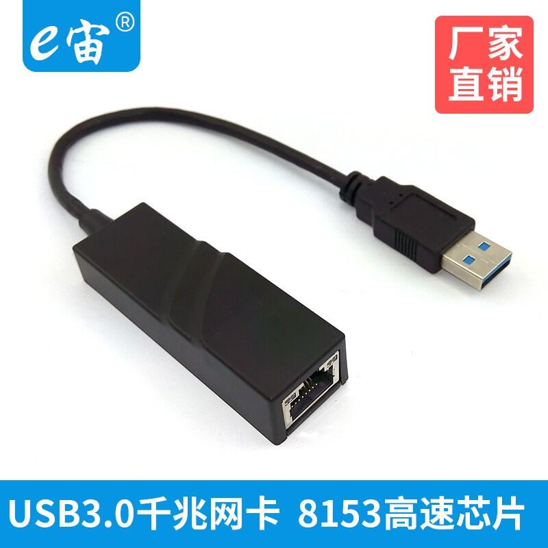 Card Mạng USB3.0 Gigabit Chip 8153 Cáp USB Chuyển RJ45 Bộ Chuyển Đổi Ethernet Có Dây Lắp Ngoài