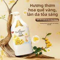 Enchanteur | Gel Tắm Mùi Thơm Dưỡng Ẩm Mùa Hè
