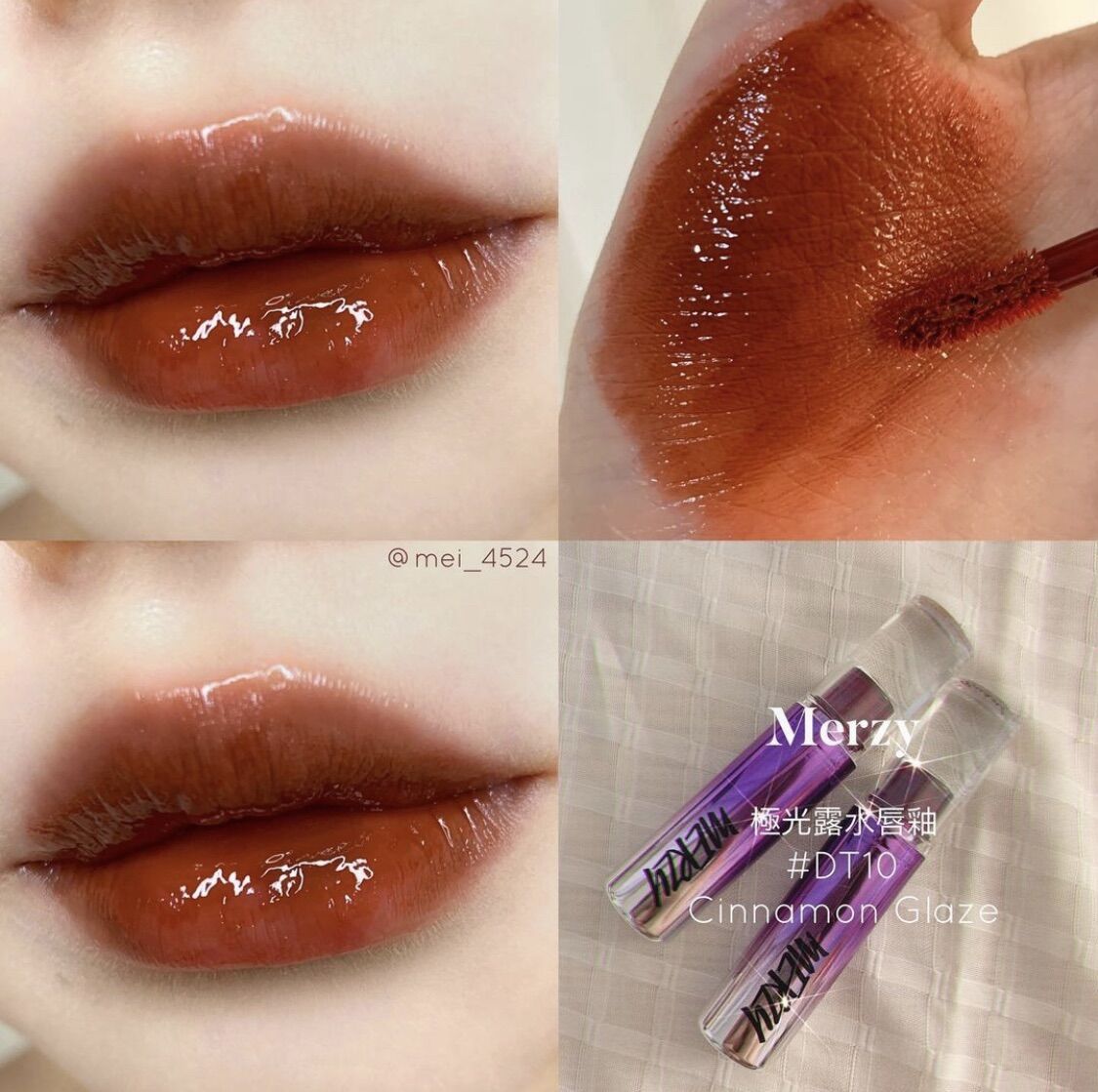 Son tint Merzy Aurora dewy tint