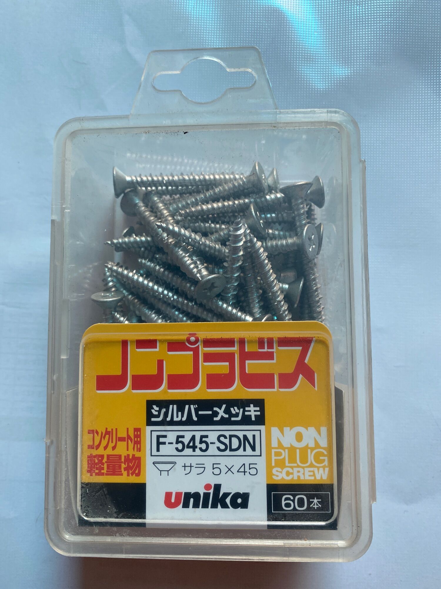 [HCM]Vít nở tường Unika F545