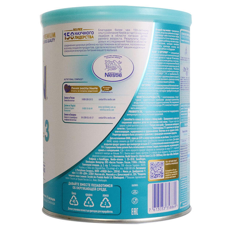 Sữa NAN NGA Số 3 800G OPTIPRO (từ 12 tháng trở lên)